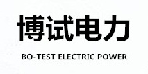 武汉博试电力设备有限公司